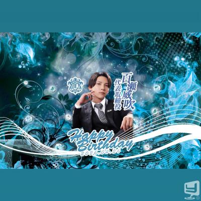 高松市ホストクラブ2026-04-16 19:04:25のお気に入り写真