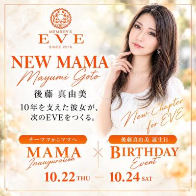 丸亀市スナック2026-10-13 03:06:21のお気に入り写真