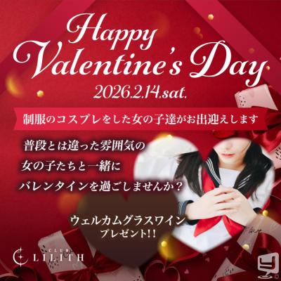 高松市ラウンジ2026-02-11 18:02:09のお気に入り写真