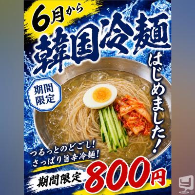 [高松]バーVaultの雰囲気