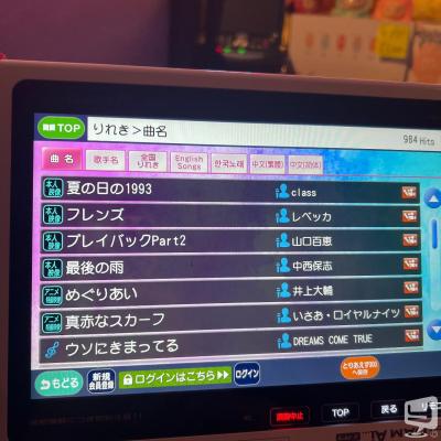[高松]バーVaultの雰囲気