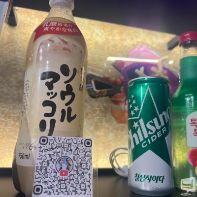 [高松]バーVaultの雰囲気