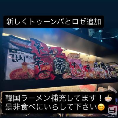 高松市バー2026-08-11 23:48:11のお気に入り写真