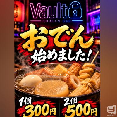 高松市バー2026-10-02 22:42:33のお気に入り写真