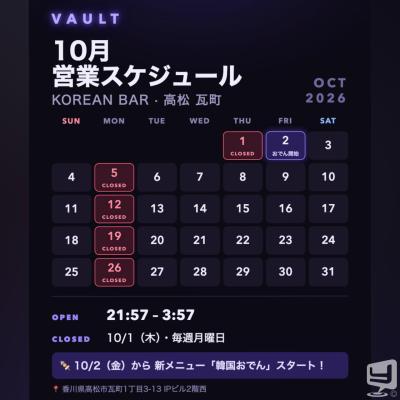 高松市バー2026-10-02 22:43:01のお気に入り写真
