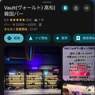 高松市バー2026-04-10 21:54:29のお気に入り写真