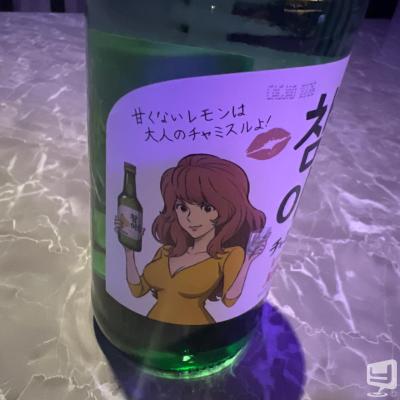 高松市バー2026-04-15 21:56:57のお気に入り写真