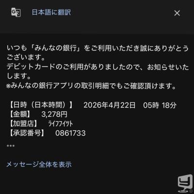 マスターののお気に入りの写真