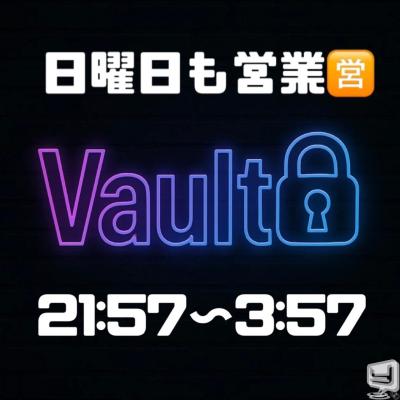 [高松]バーVaultの雰囲気