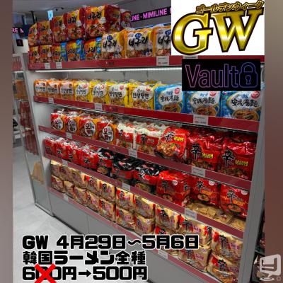 [高松]バーVaultの雰囲気