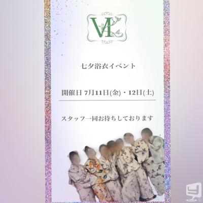 [高松]ラウンジlounge Vicus kの雰囲気