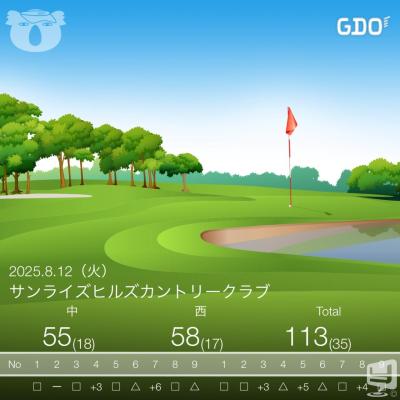 [高松]ラウンジlounge Vicus kの雰囲気