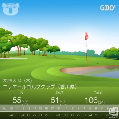 ももののお気に入りの写真