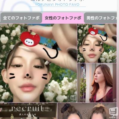 ゆあののお気に入りの写真
