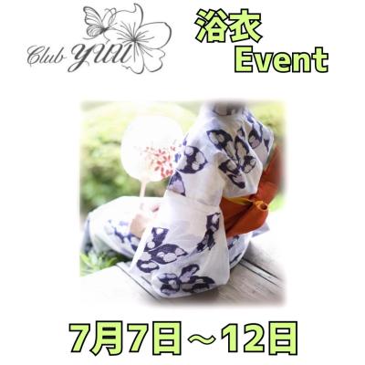 [高松]ラウンジclub YUUの雰囲気