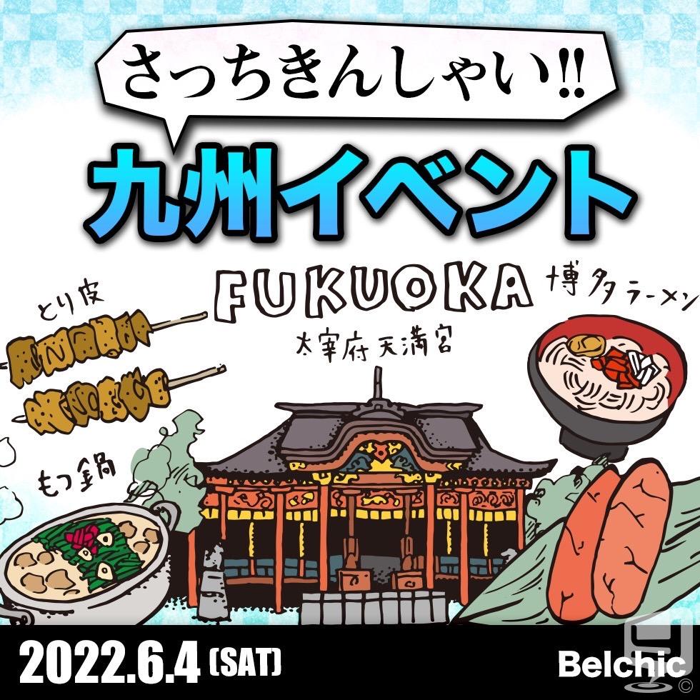 今日の一枚 めでたい 嬉しい♪