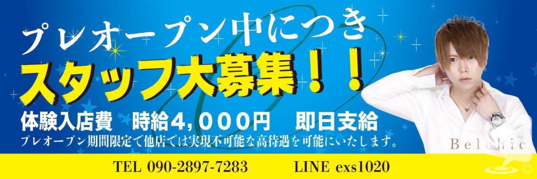 今日の一枚 セクシー カワイイ オモシロ カッコイイ ビックリ めでたい 嬉しい♪ やってみた