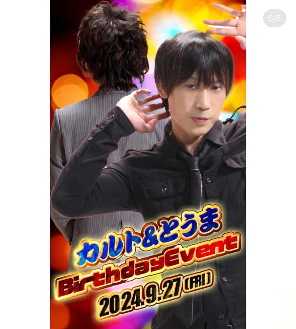 今日の一枚 セクシー カワイイ オモシロ カッコイイ ビックリ めでたい 嬉しい♪ やってみた 今日も元気です 今日も元気です ♯香川 ♯高松 ♯ホスト ♯求人 ホスト 高松 香川 求人 昔の染めた時！