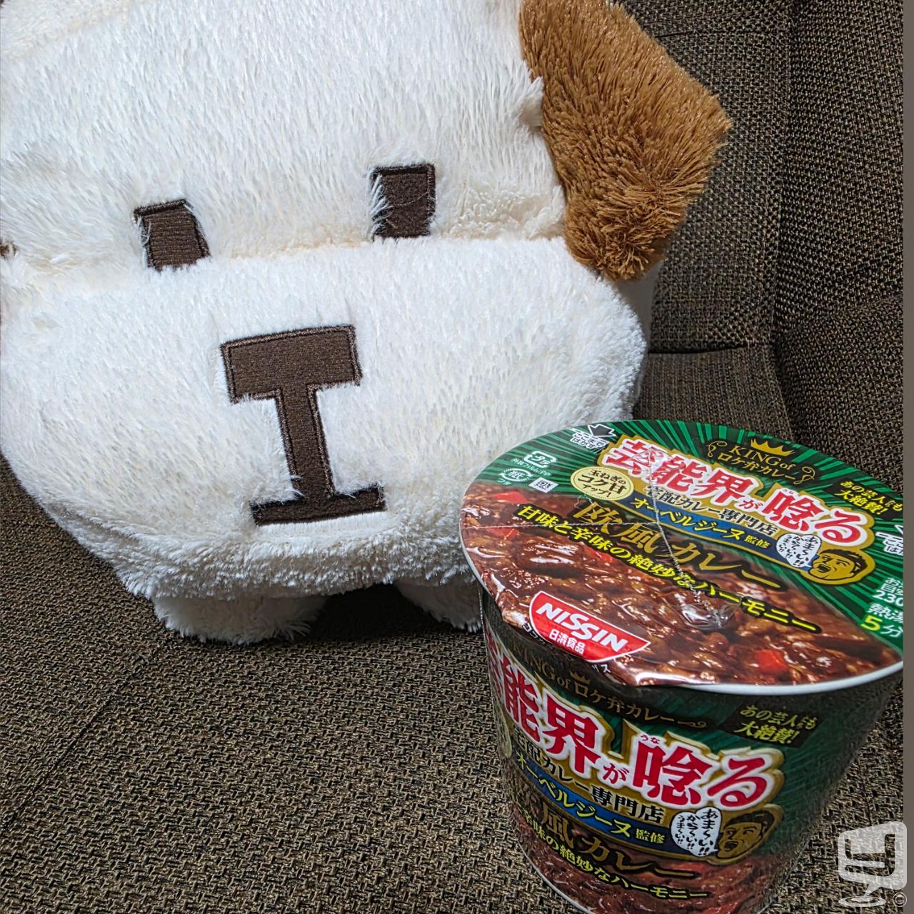 やってみた