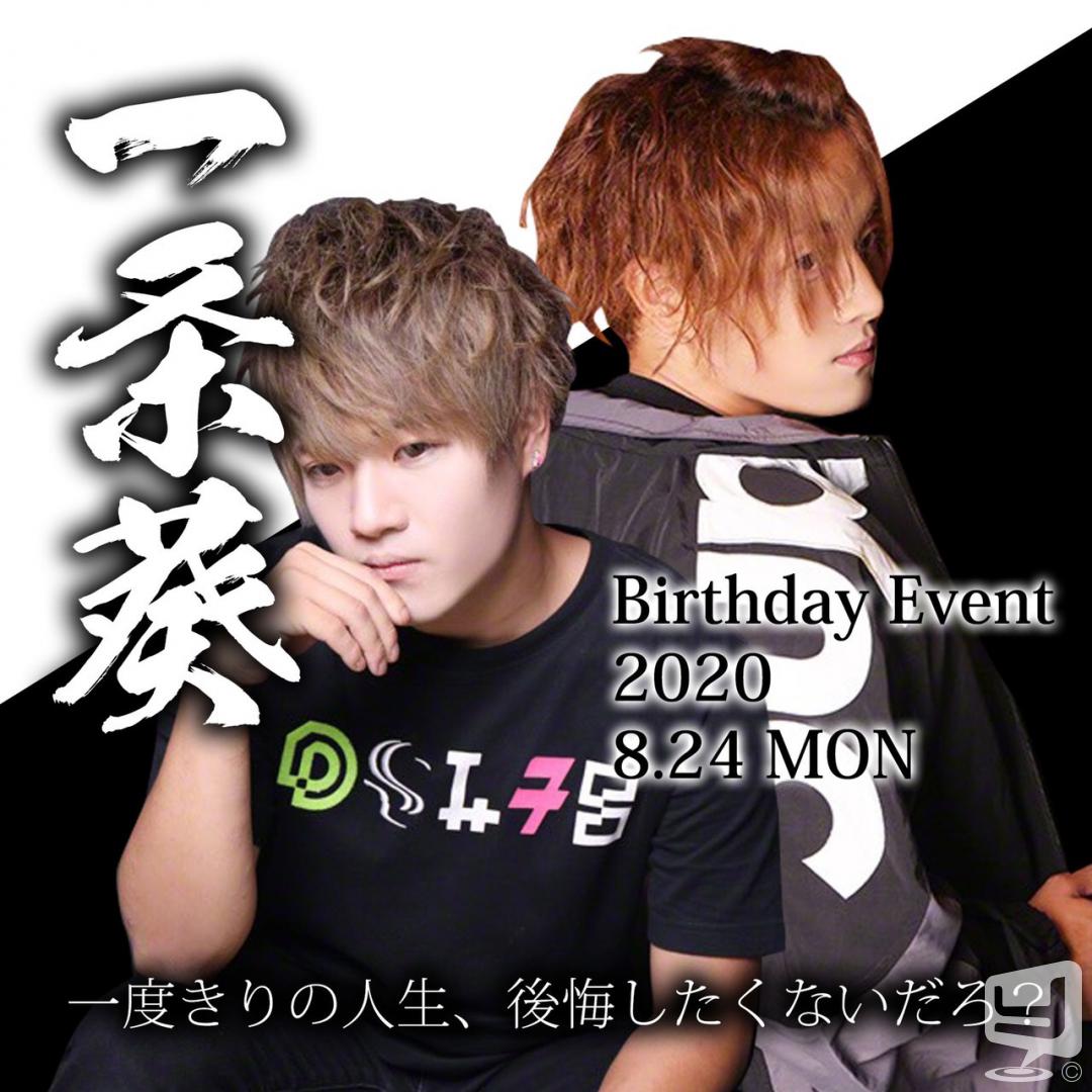 ホストクラブbelchic ベルシック 高松 Yorunavi