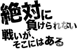 今日の一枚 セクシー カワイイ オモシロ カッコイイ ビックリ めでたい 嬉しい♪ やってみた