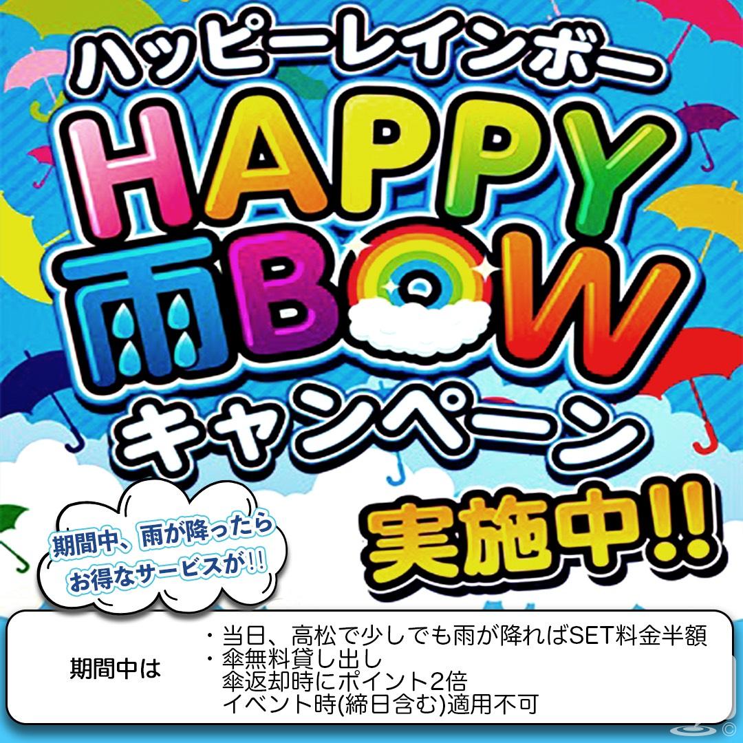 今日の一枚 セクシー カワイイ オモシロ カッコイイ ビックリ めでたい 嬉しい♪ やってみた