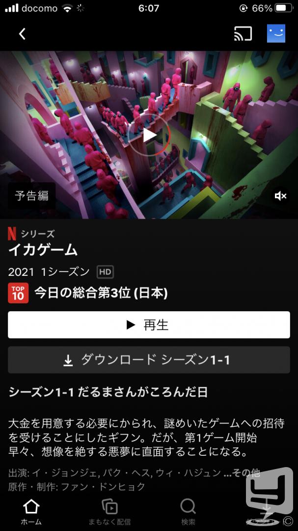 今日の一枚 セクシー カワイイ オモシロ カッコイイ ビックリ めでたい 嬉しい♪ やってみた