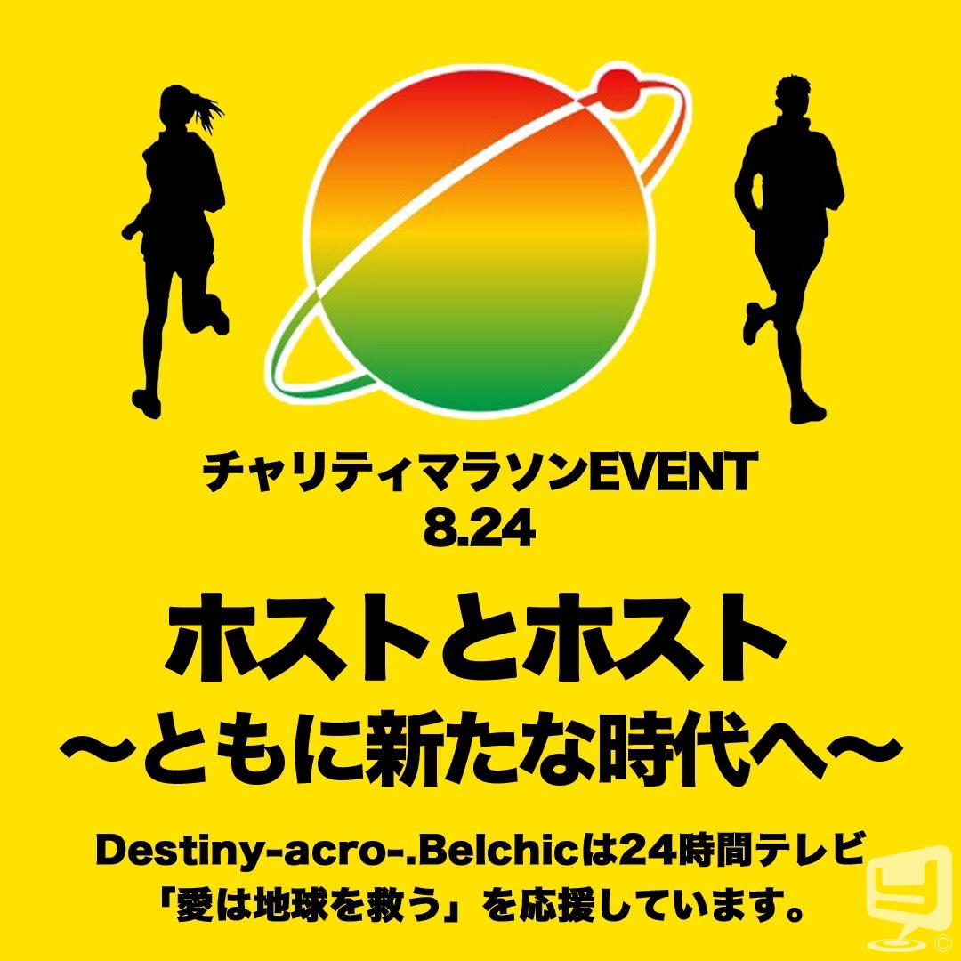 今日の一枚 セクシー カワイイ オモシロ カッコイイ ビックリ めでたい 嬉しい♪ やってみた