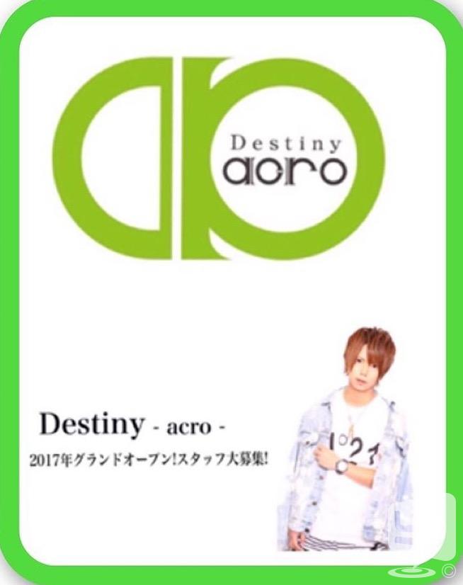 今日の一枚 Destiny Group D 宜しく御願いします