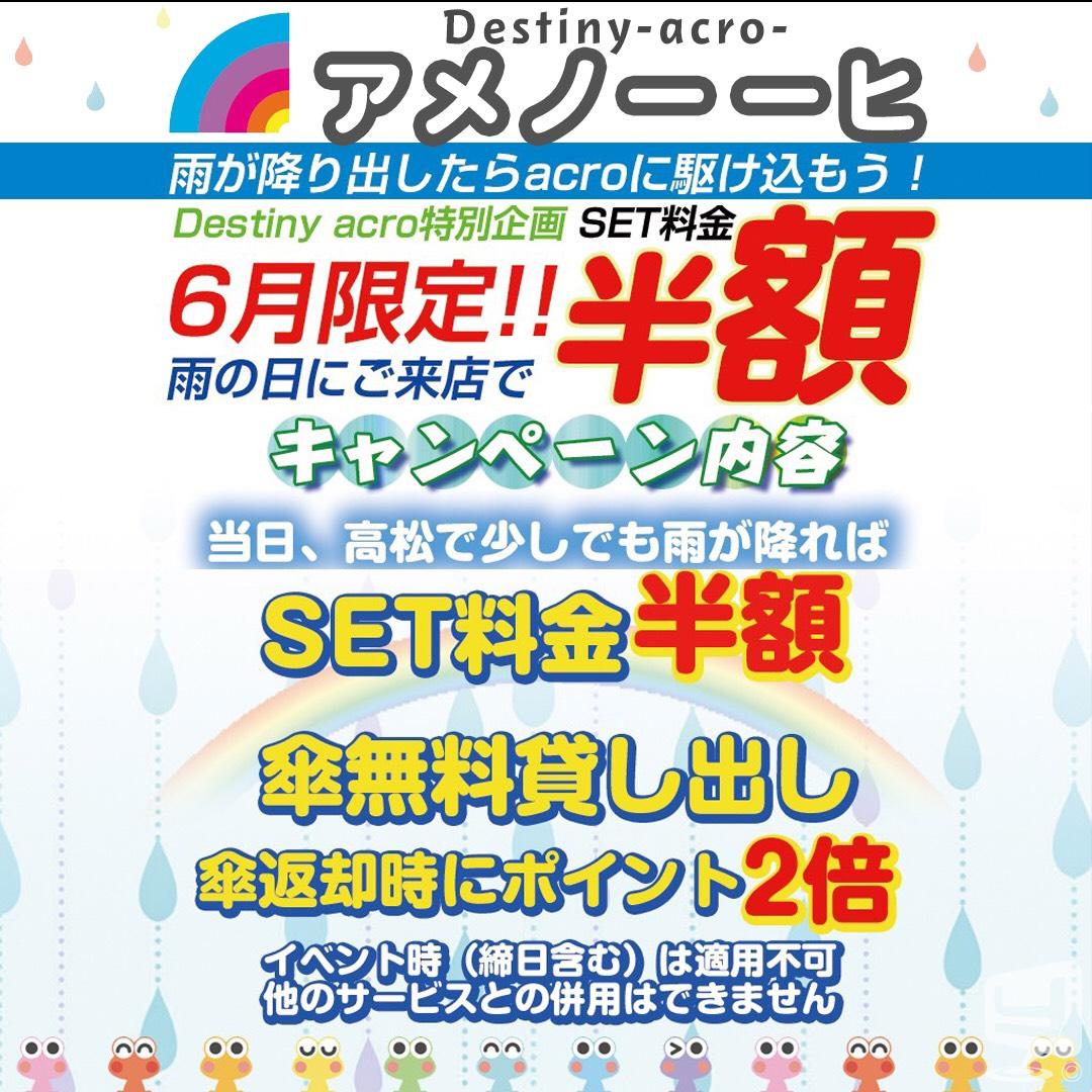 今日の一枚 嬉しい♪ やってみた