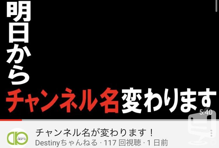 ホストクラブdestiny Acro ディスティニーアクロ 高松 Yorunavi