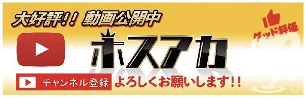 今日の一枚 カワイイ オモシロ カッコイイ やってみた