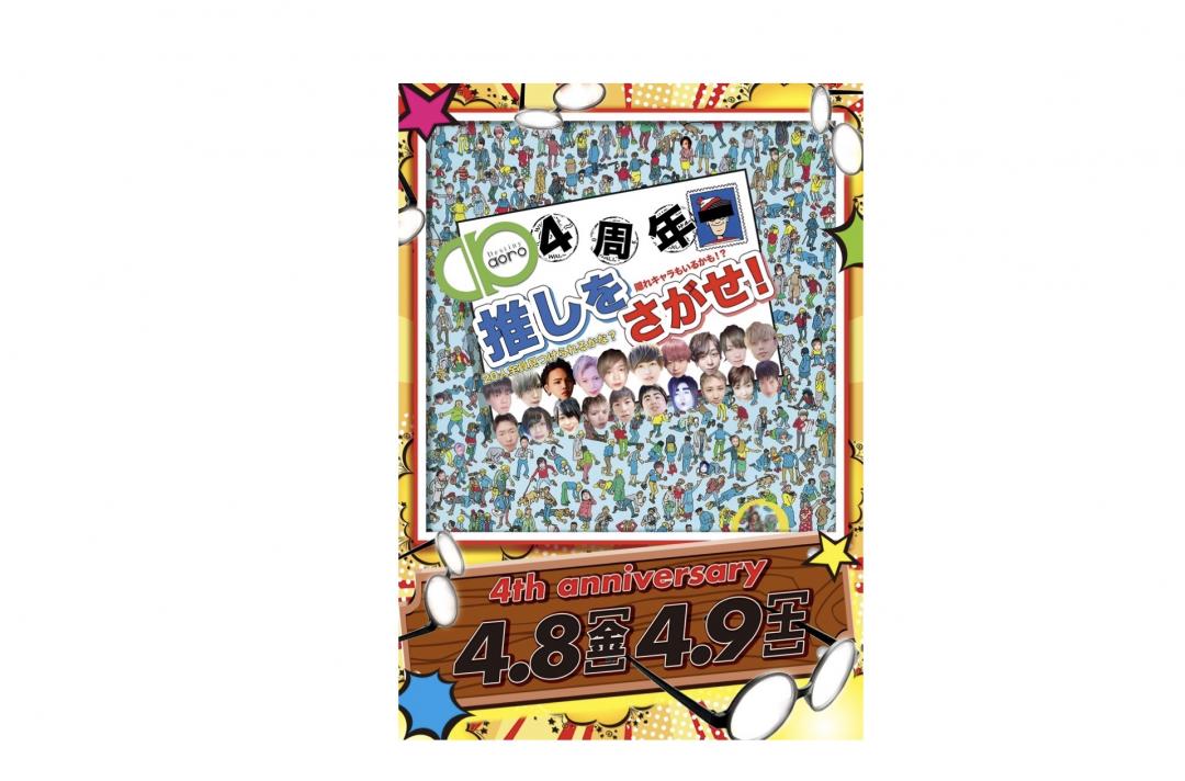 今日の一枚 めでたい 嬉しい♪