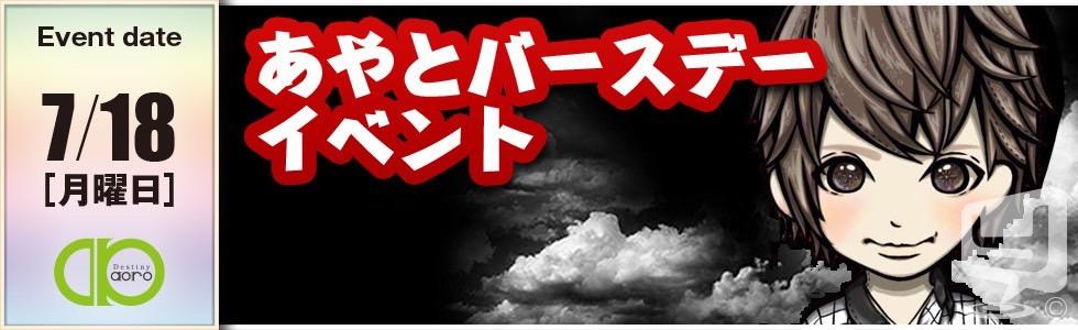 今日の一枚