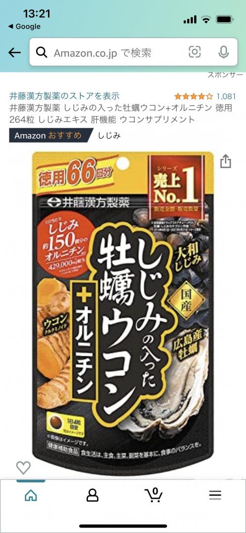 今日の一枚 セクシー カワイイ オモシロ カッコイイ ビックリ めでたい 嬉しい♪ やってみた