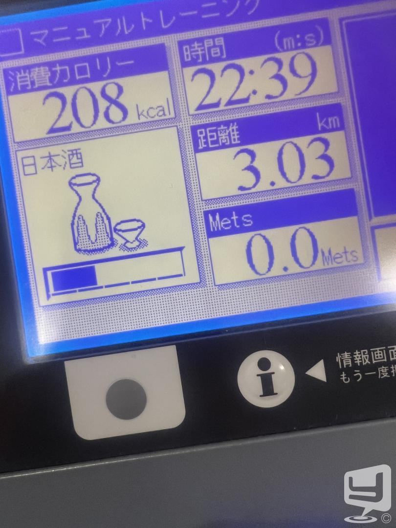 今日の一枚