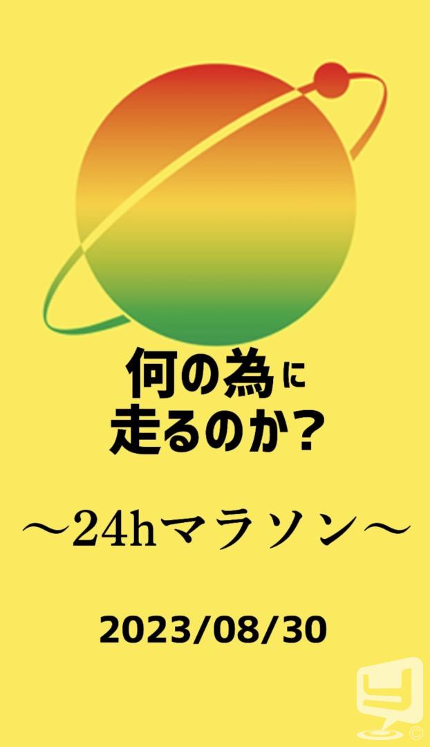 今日の一枚 destiny-acro- ホスト 頑張ろ #香川ホスト