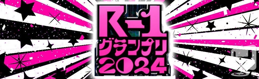 ホスト 求人 高松 香川