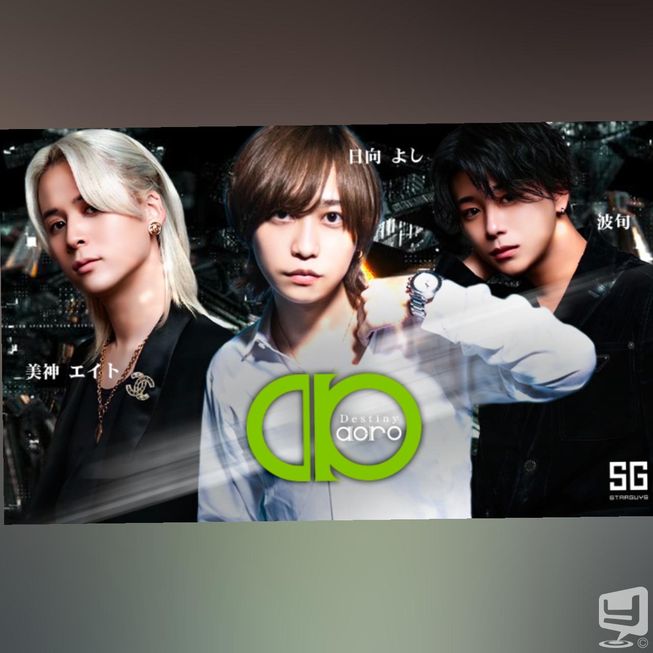 今日の一枚 destiny-acro- ホスト！ ホスト 頑張っていこー