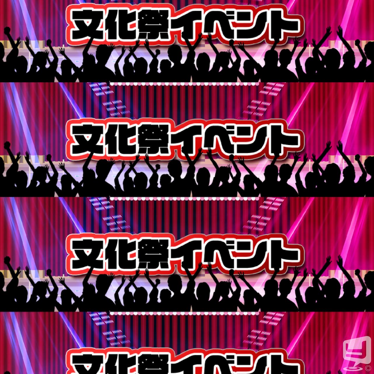 今日の一枚 オモシロ destiny-acro- ホスト #香川ホスト #香川