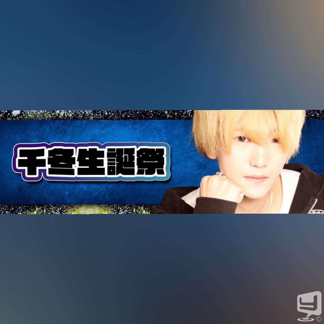 今日の一枚 カワイイ 嬉しい♪ destiny-acro- ホスト！ #香川ホスト #香川 香川最強