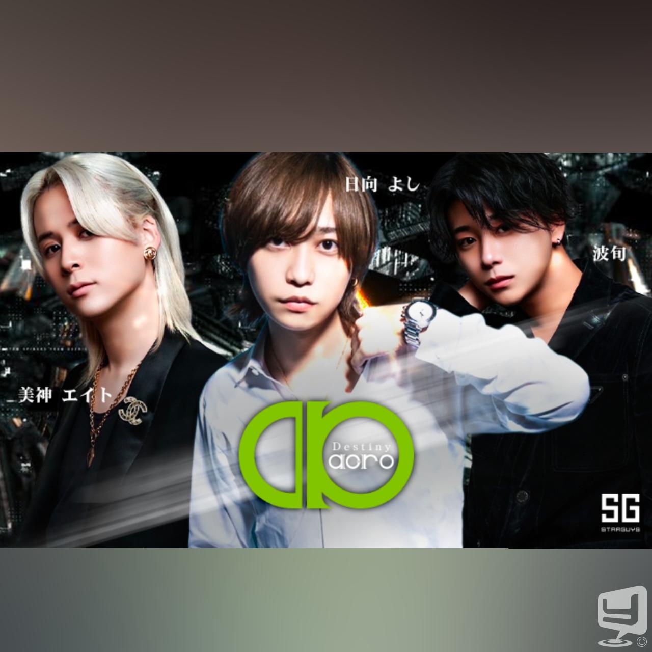 今日の一枚 カッコイイ destiny-acro- ホスト 頑張ろ ホスト ホスト #香川ホスト #香川