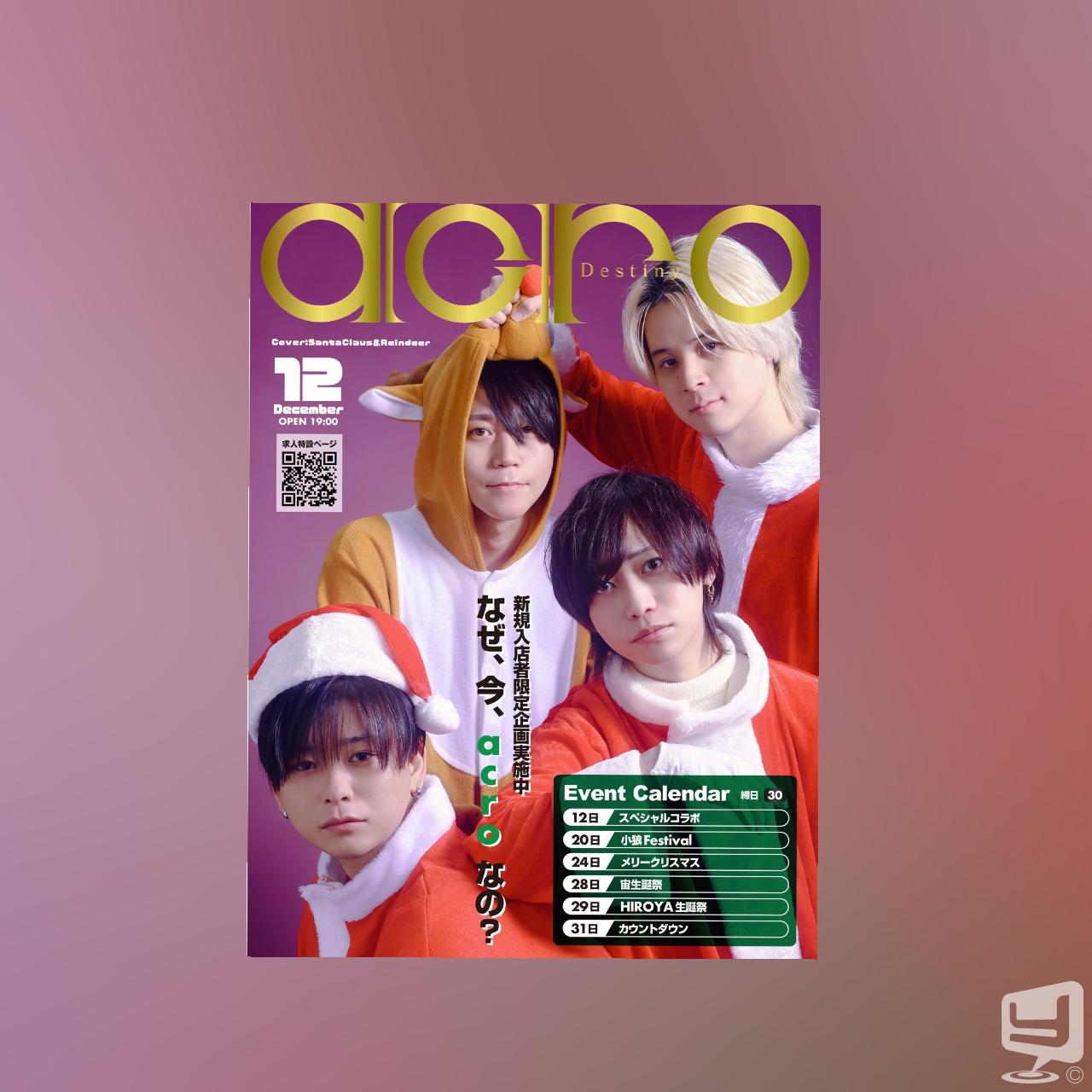 今日の一枚 カワイイ カッコイイ ホスト 🌷 #香川 香川最強