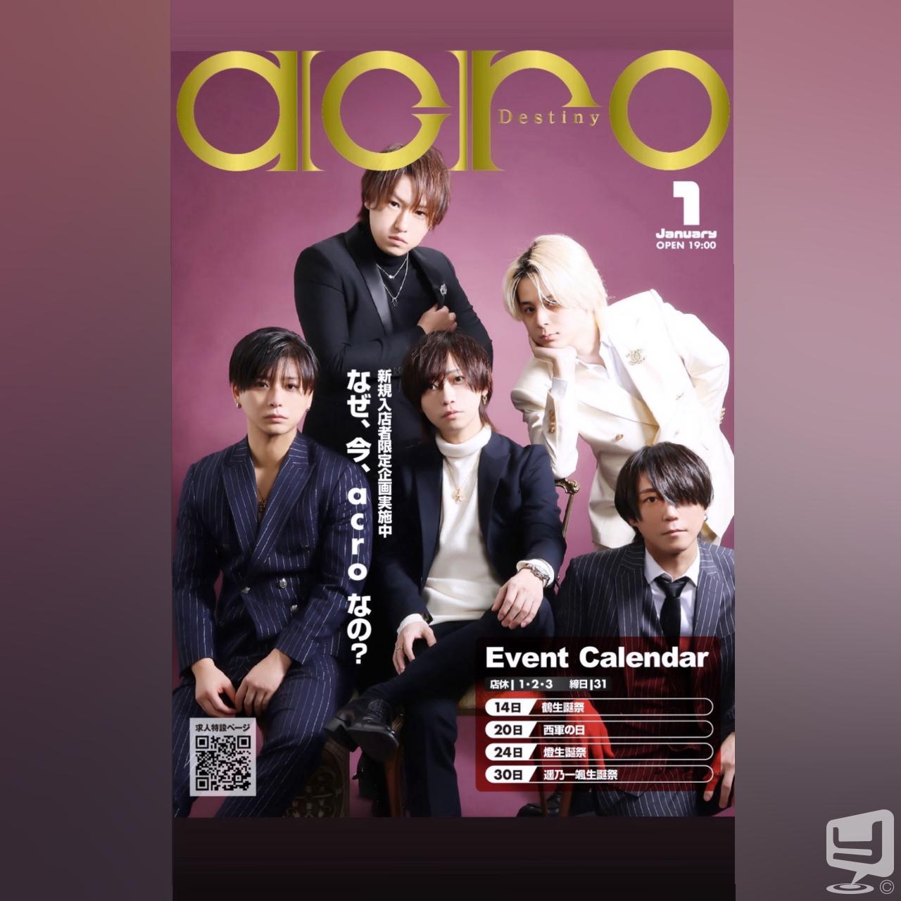 今日の一枚 カッコイイ destiny-acro- #香川 香川最強