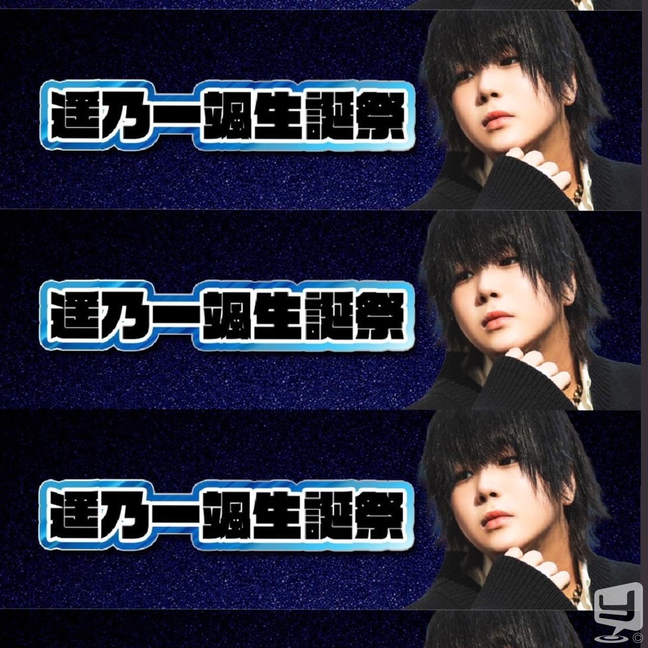 今日の一枚 destiny-acro- #香川 香川最強