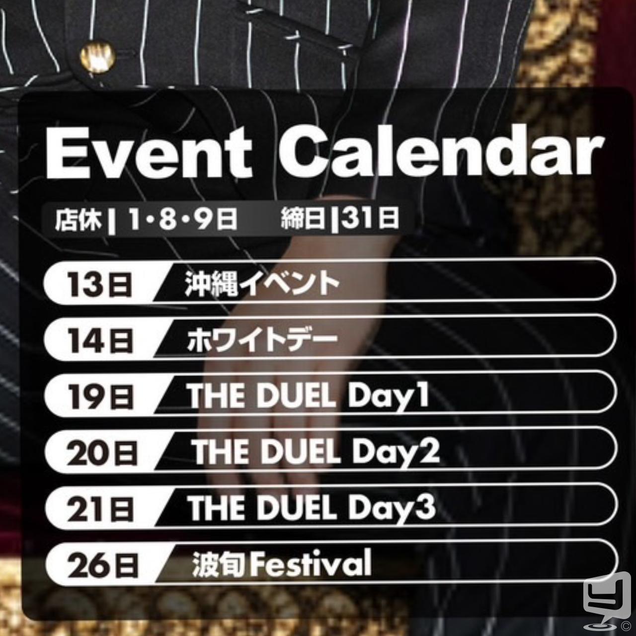 今日の一枚 やってみた ホスト❣ベスト！！ destiny-acro- ホスト！ ホスト からホスト #香川ホスト #香川 笑える