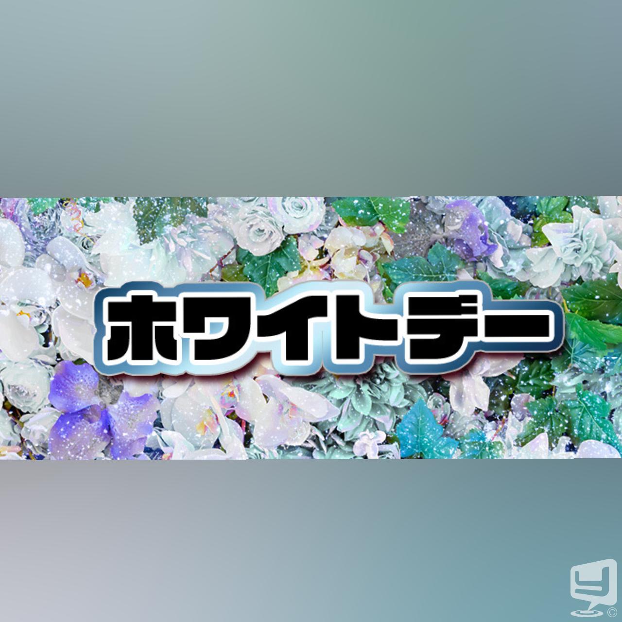 destiny-acro- ホスト #香川 香川最強