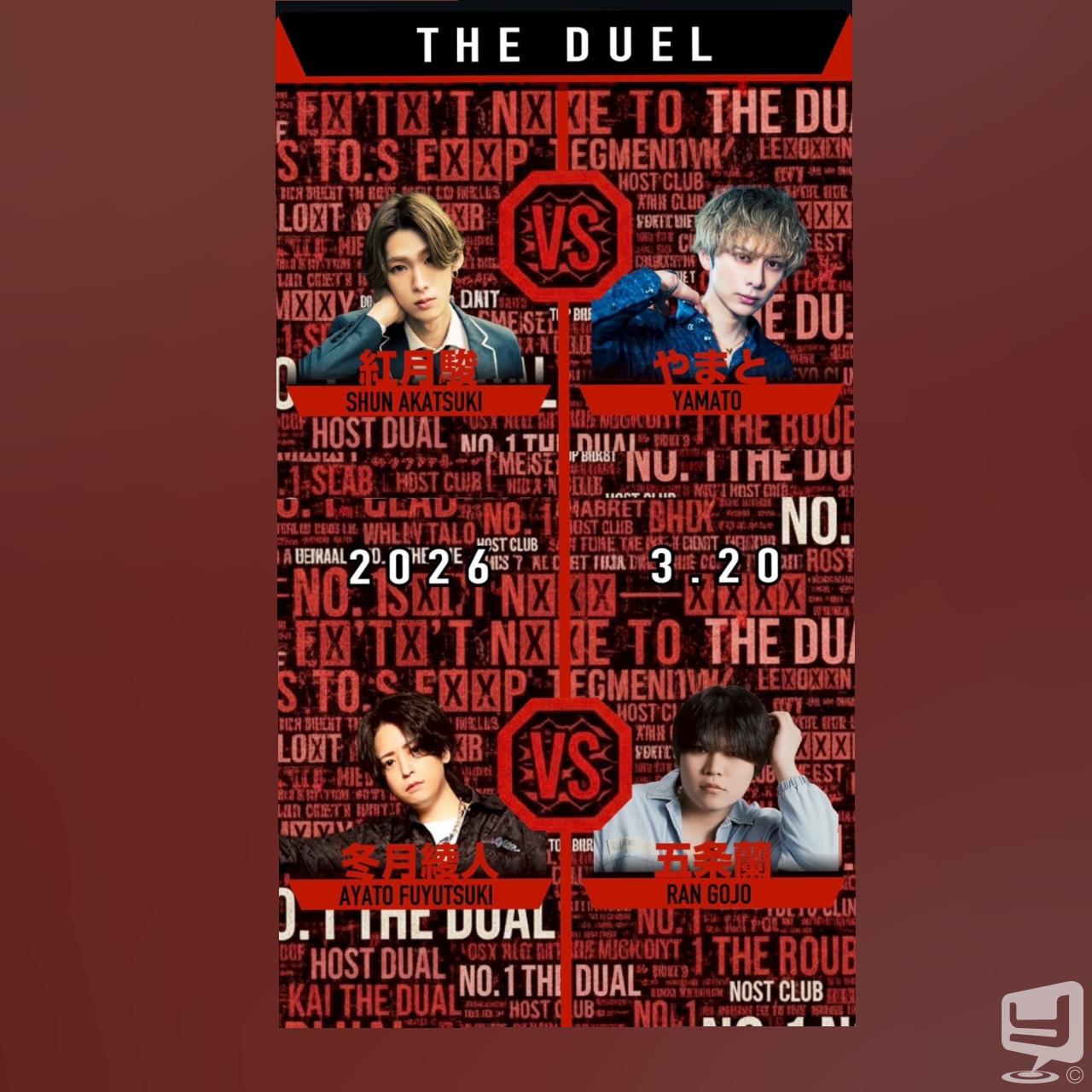 今日の一枚 destiny-acro- #香川