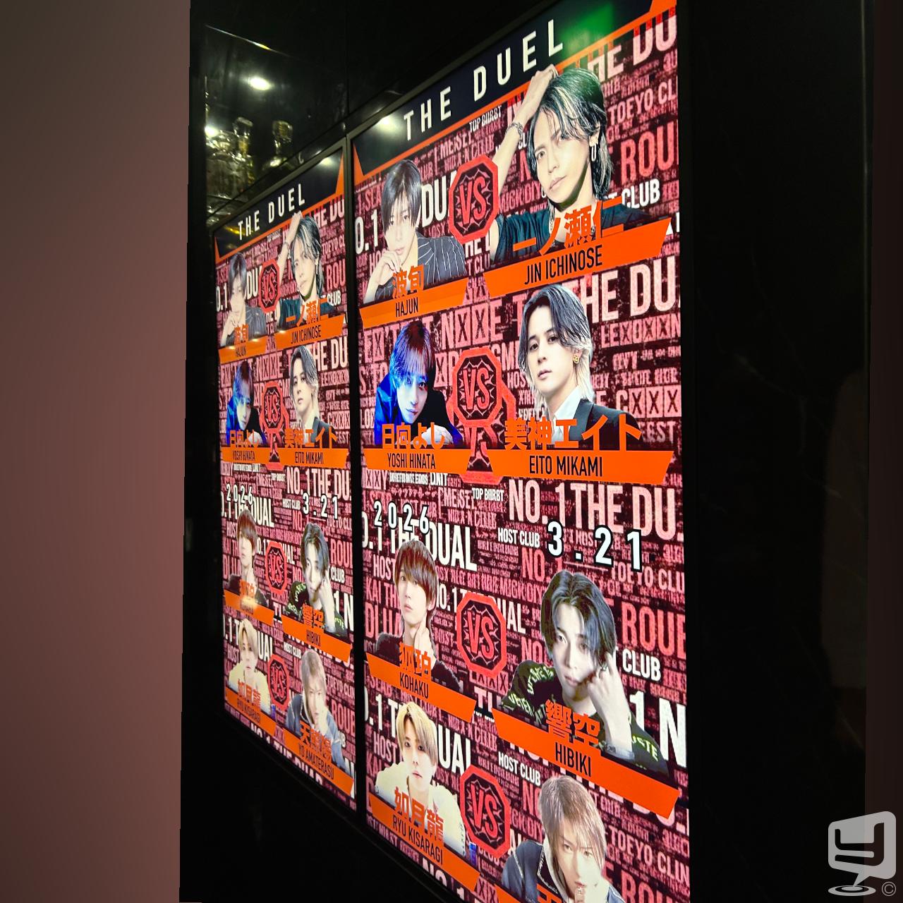 今日の一枚 カッコイイ destiny-acro- ホスト #香川ホスト #香川