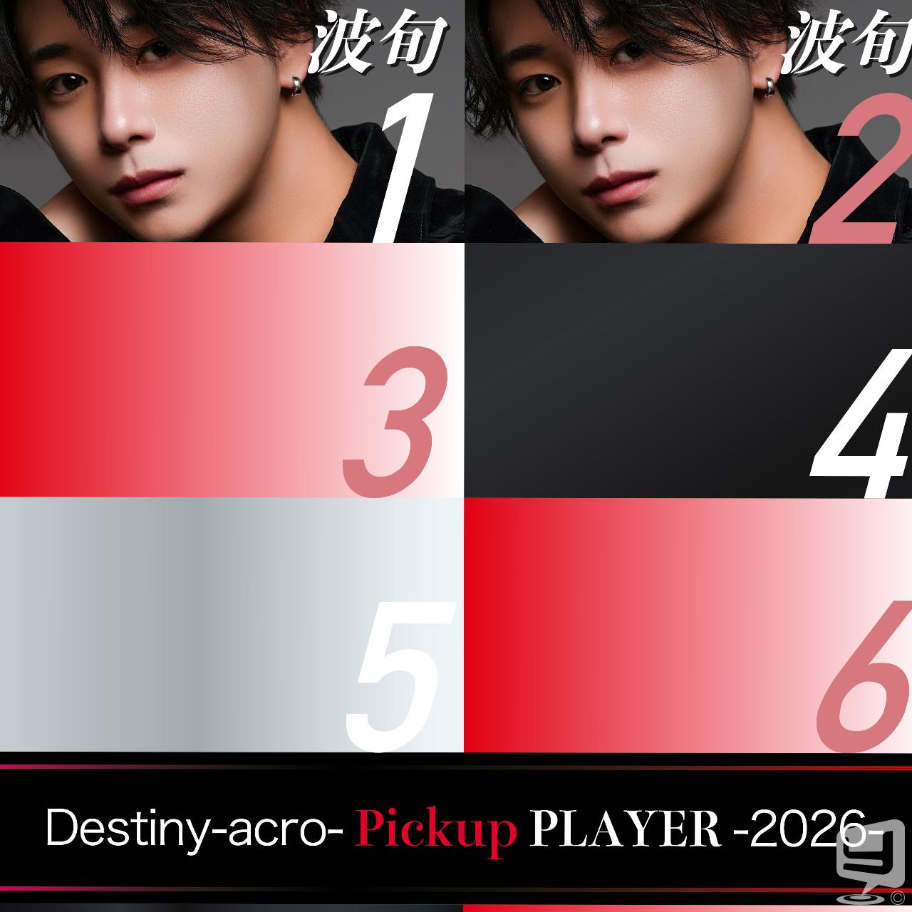 今日の一枚 カッコイイ destiny-acro- #香川ホスト 香川最強 幹部